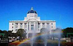 住房和城乡建设部办公厅 国家发展改革委办公厅关于加强公共供水管网漏损控制的通知