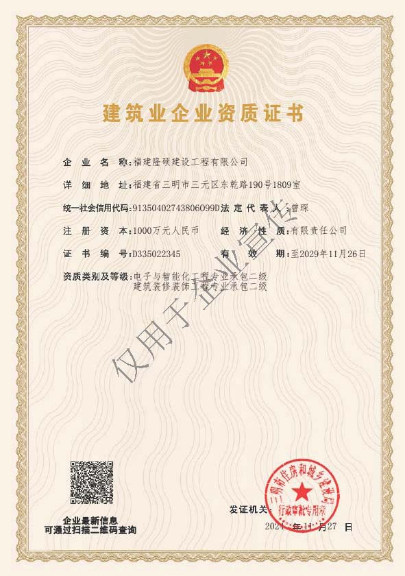 关于调整工程勘察、设计资质申报业绩认定有关事项的通知